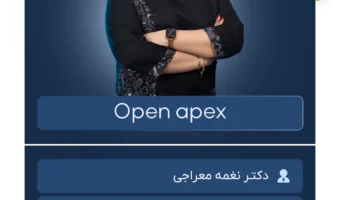 Open apex