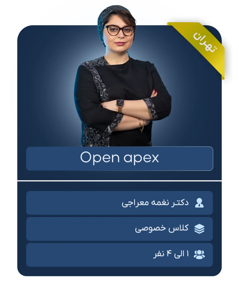Open apex