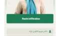Resin infiltration