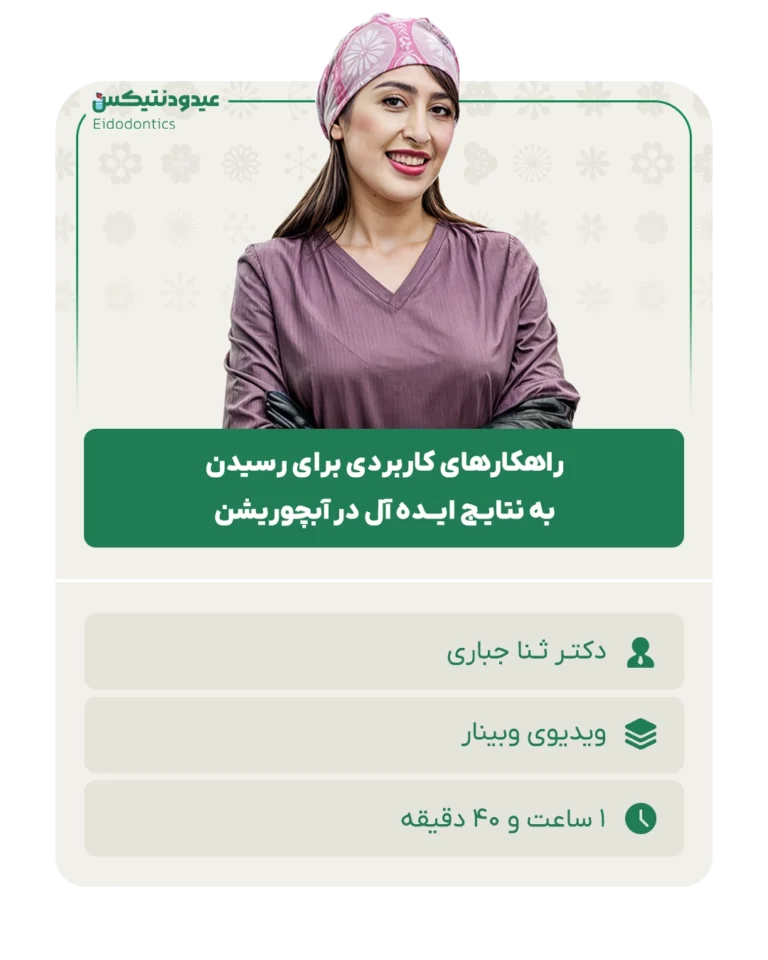 راهکارهای کاربردی برای رسیدن