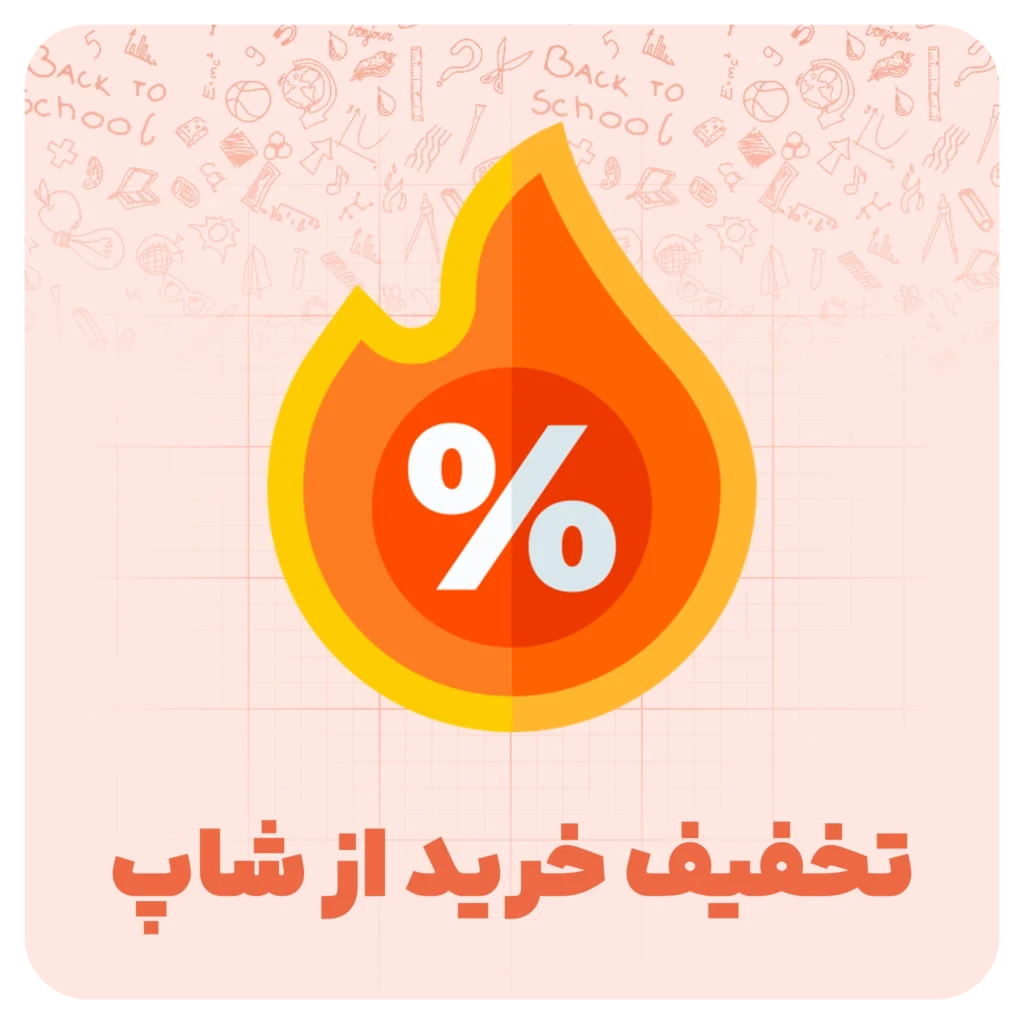 آکودنت آکادمی | از یادگیری تا تدریس