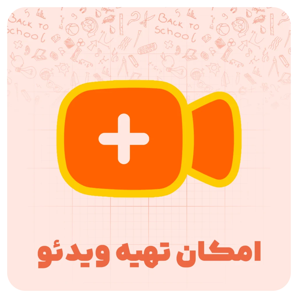 آکودنت آکادمی | از یادگیری تا تدریس