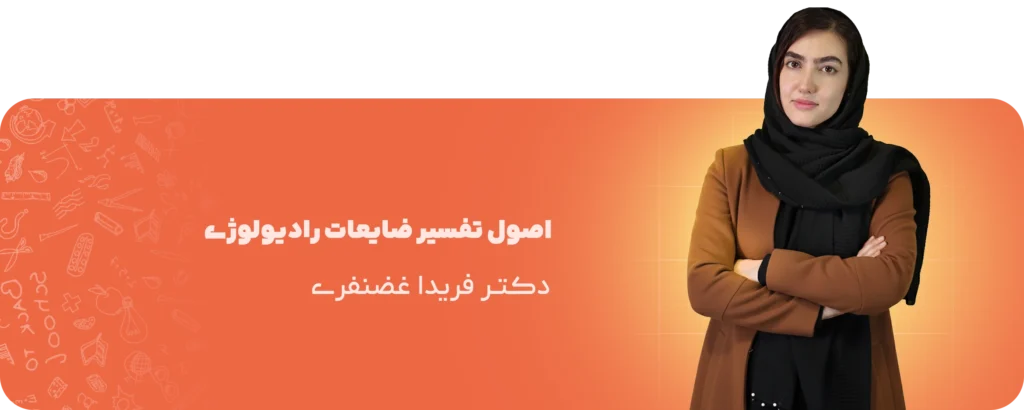 آکودنت آکادمی | از یادگیری تا تدریس
