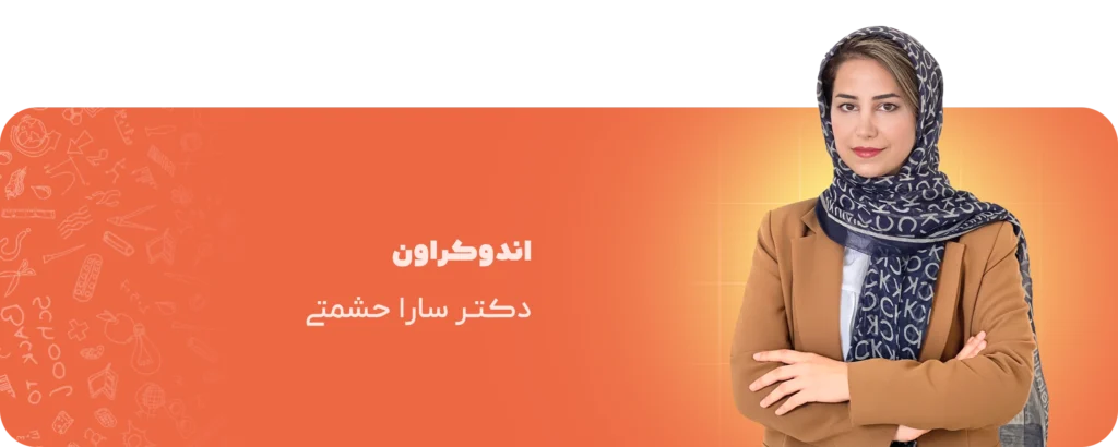 آکودنت آکادمی | از یادگیری تا تدریس