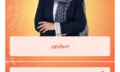 اندوکراون