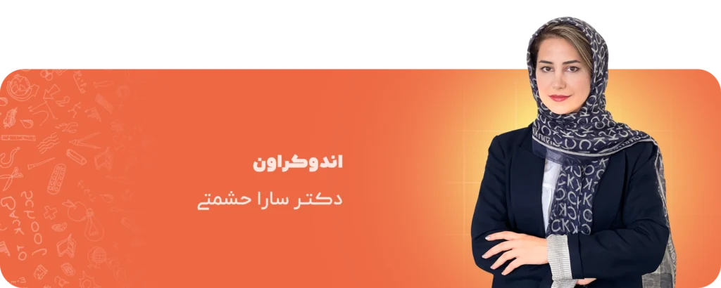 آکودنت آکادمی | از یادگیری تا تدریس