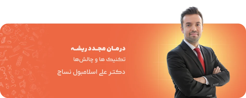 آکودنت آکادمی | از یادگیری تا تدریس