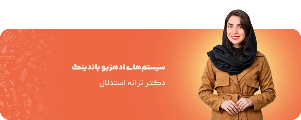آکودنت آکادمی | از یادگیری تا تدریس