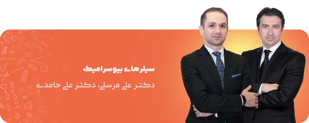 آکودنت آکادمی | از یادگیری تا تدریس
