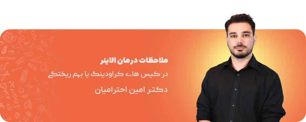 آکودنت آکادمی | از یادگیری تا تدریس