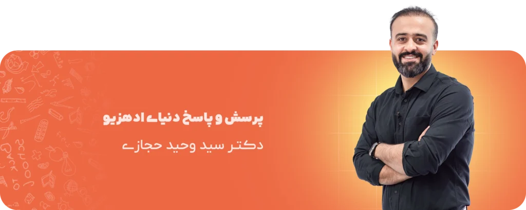 آکودنت آکادمی | از یادگیری تا تدریس