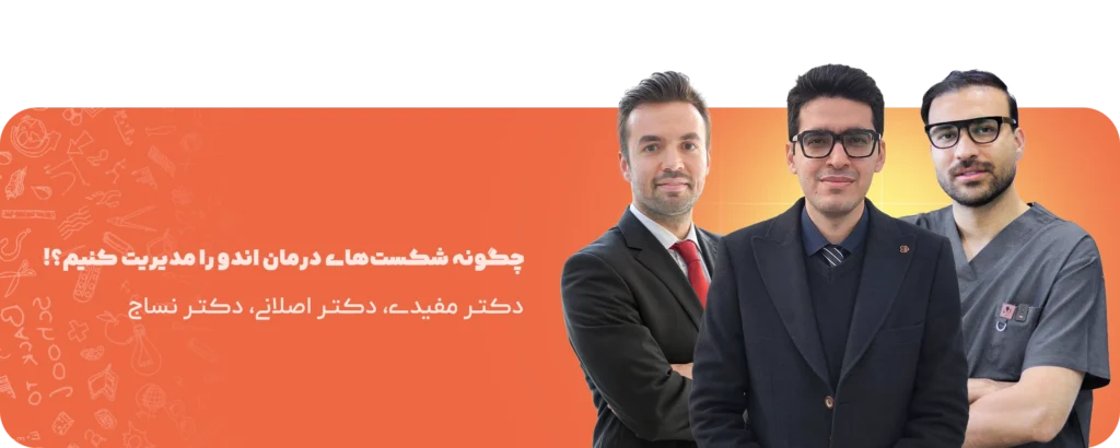 آکودنت آکادمی | از یادگیری تا تدریس