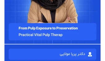 From Pulp Exposure to Preservation