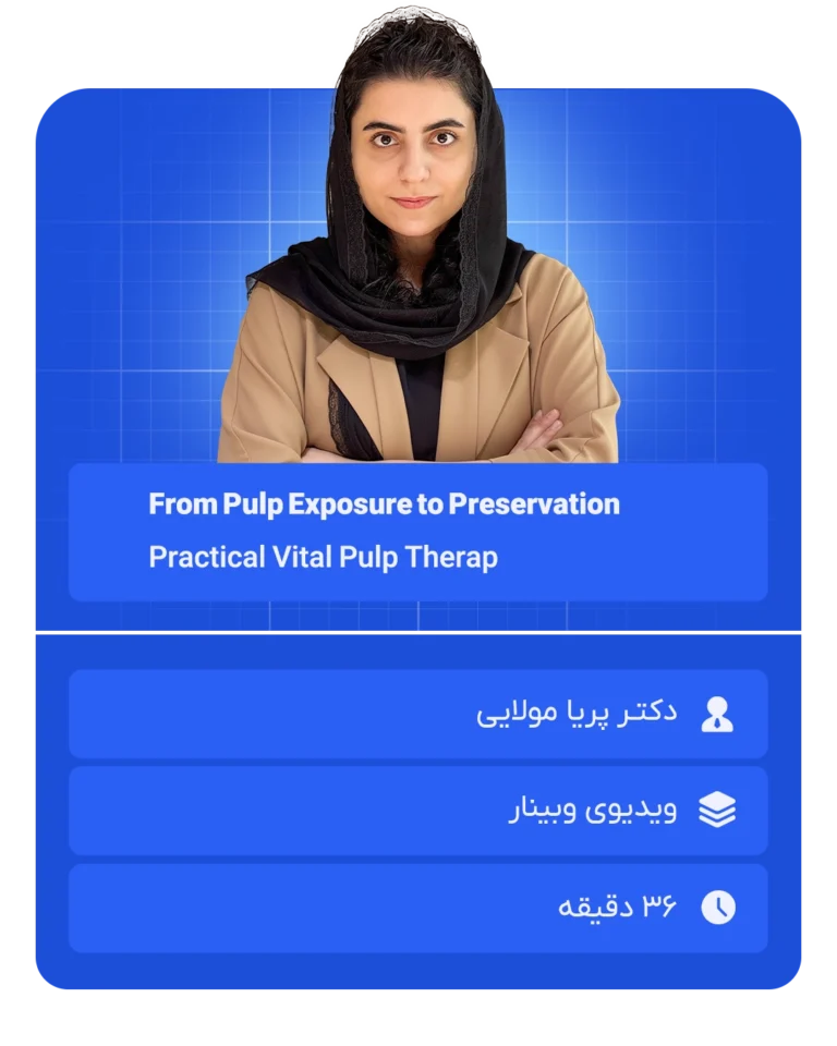From Pulp Exposure to Preservation